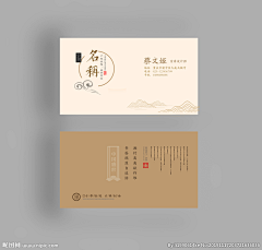 -晨曦：采集到中式元素