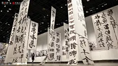 【墨韵】第五人格×中国美术学院共创课题回顾-好游快爆APP