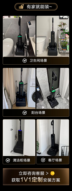 C朋克少女采集到详情——对比
