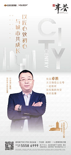 恭喜大家发大财采集到A 平时