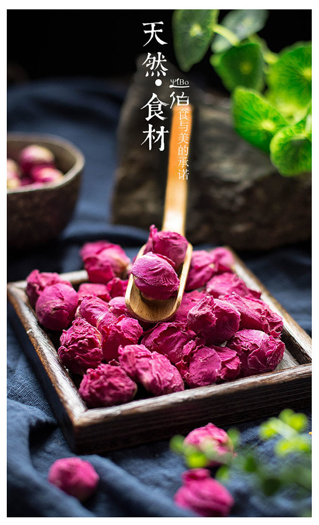 一伯牡丹花茶特级洛阳特产 干牡丹花球 美.