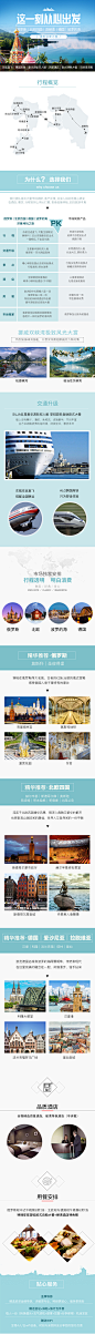 欧罗斯欧洲四国