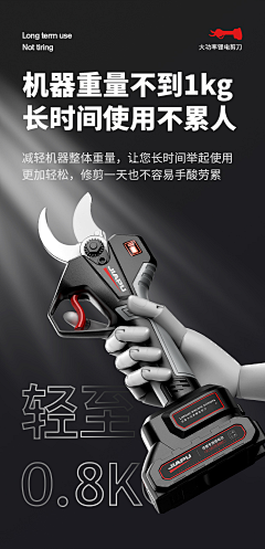 脸脸Bella采集到详情页