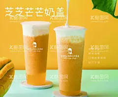 芝芝芒芒奶盖  - 源文件下载【酷图网】芝芝芒芒,芒芒芝士,灯箱,广告,海报