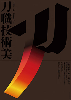 D'aisy采集到酸性
