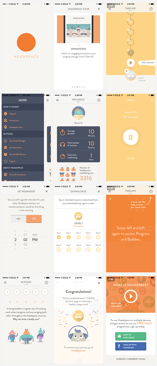 Headspace - Reeoo iP...