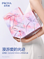 美妆护肤品牌 - 首页 - 微博