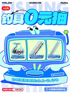 02Lisa采集到电商页面