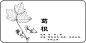01d9c05642febf6ac7259e0ff76360.jpg (7119×3576)