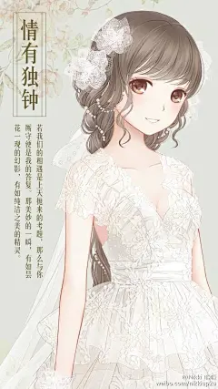 暖暖环游世界 奇迹暖暖 古风 精致 意境复古 性感 萝莉 壁纸 锁屏 美美哒（拿图请点赞谢谢└(^o^)┘）