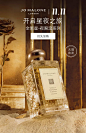 JoMaloneLondon祖玛珑官方旗舰店