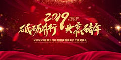 3iZoDtCP采集到会议