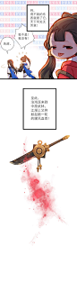 萌萌的沧海小妹妹：“那边的小哥哥你别走！”
故事的发展不应该是这样…… ​​​​