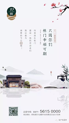 西西小七采集到节气