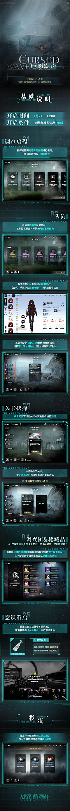 淼淼云虞采集到二次元