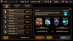 honeycyj2采集到游戏界面