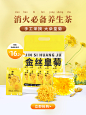 金丝皇菊