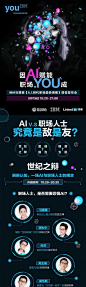 #AI 怼职场，是敌是友# 听说 AI 可以当翻译了?还可以作曲？还以为 TA 离你很遥远，那你可能危险了。人工智能已经火热到连知乎君都担心会被抢饭碗的地步，  AI 究竟会如何颠覆职场？@IBM中国 携手 @LinkedIn 将共同发布《AI 时代职场趋势调查》，联合各路职场大咖为你指点迷津，还有 5 位奇葩说辩手上演 ​​​​...展开全文c