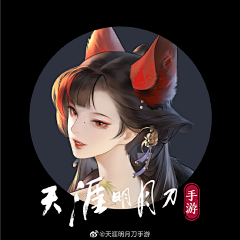 Jubat_公主采集到原画  【女头像】