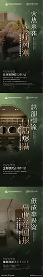 美业招商加盟海报_源文件下载_PSD格式_1000X2100像素-市场,平台,创业,财富,股东,造势,美业,招募,合伙人,微商,代理,招商,加盟,养生,头疗-作品编号:2023081910405807-志设-zs9.com