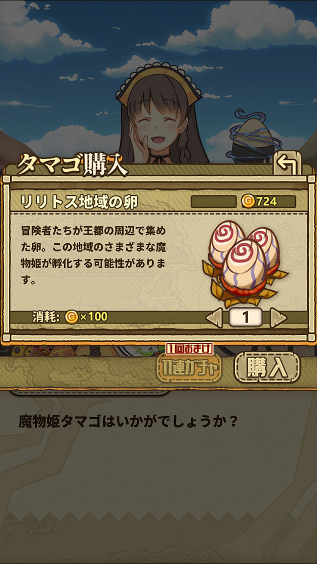Screenshot_20200729-...