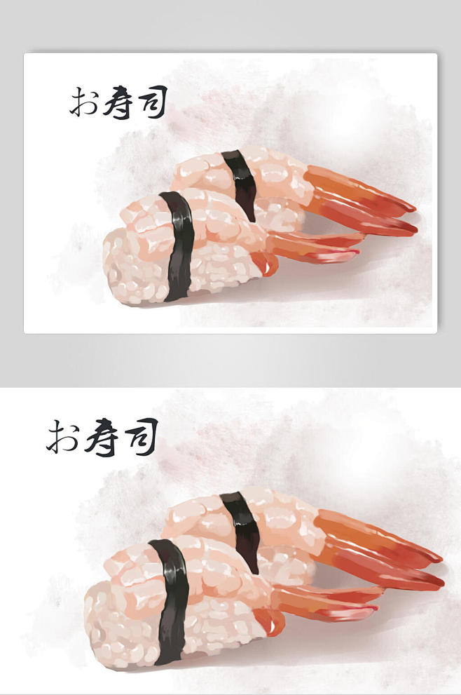 大虾寿司美食插画素材