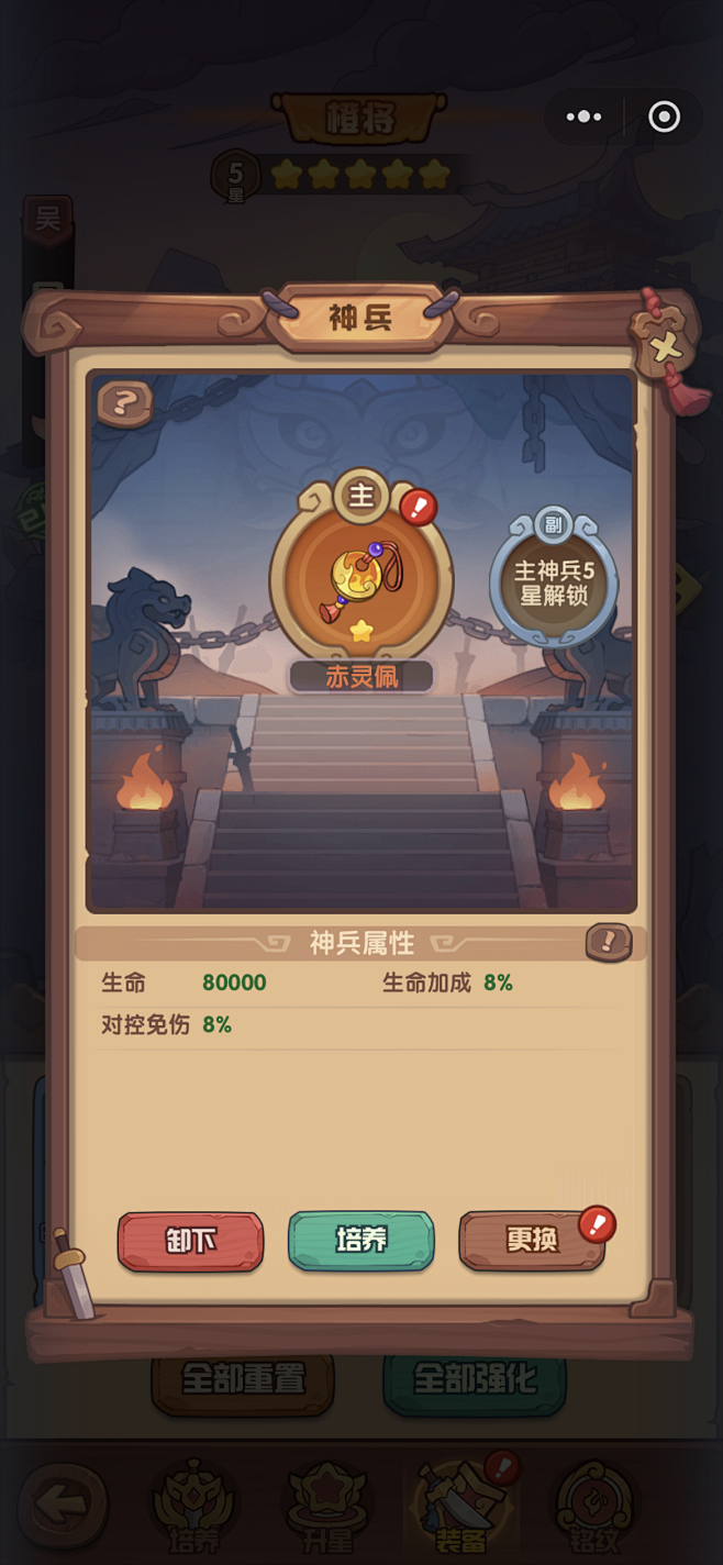 守护之境