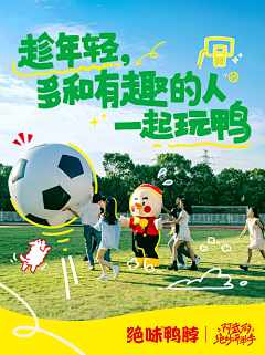 不爱喝咖啡111采集到meng