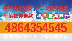贷款名片 【酷图网】名片,贷款名片,蓝色名片,玻璃墙名片,装修名片,名片模板,科技名片,电子名片,浅色名片,艺术名片,名片设计,商务名片,简洁名片,色块名片,现代简约名片,通用名片,公司名片,高档名片,简约,高端,现代简约,设计师名片,企业名片,其他