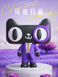 墨烨·喵采集到图标