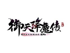 嘻嘻嘻66666采集到游戏人物
