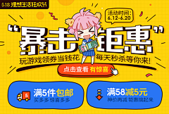 limonying采集到童
