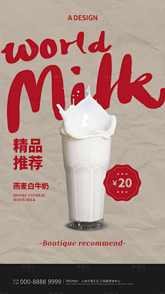 瘦子阿油🐈采集到哈哈