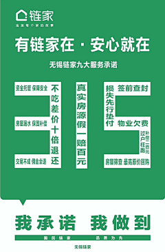 yigetudou采集到中介