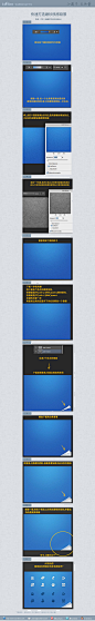 快速打造磨砂质感背景 - ICONFAN... - Mrq0228采集到Skill & Tutorial | 技法与教程 - 花瓣