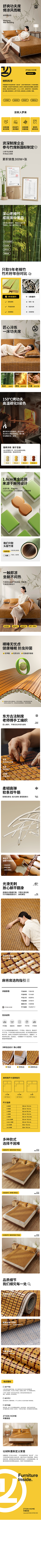 「YUAN」采集到家纺/家居详情页