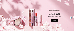 师师smile采集到banner海报