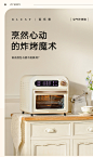 百乐思空气炸锅家用新款炸烤箱一体机多功能透明可视炸锅大容量-tmall.com天猫