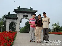 旅游