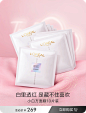 欧莱雅官方旗舰店
