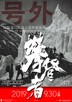 GG木子木南DD采集到影视海报