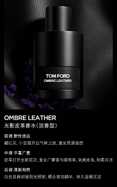 猴子吐泡泡采集到B-汤姆福特TOM FORD