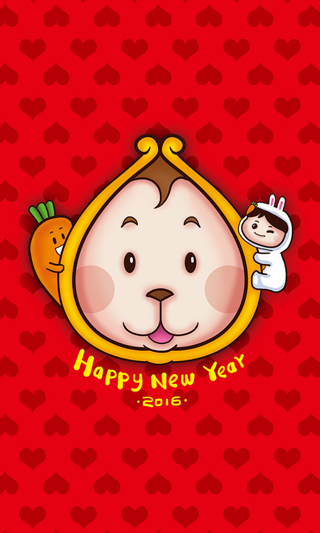 2016新年快乐！共同进步！#设计##插...