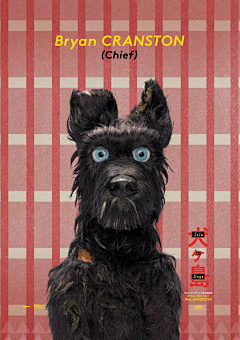 杨叉叉雪仔采集到movie poster