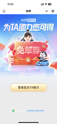 jenny-1采集到长图文