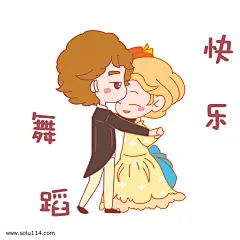 七夕情侣舞蹈快乐表情包插画图片png免抠元素卡通手绘背景装饰免扣图片设计图案