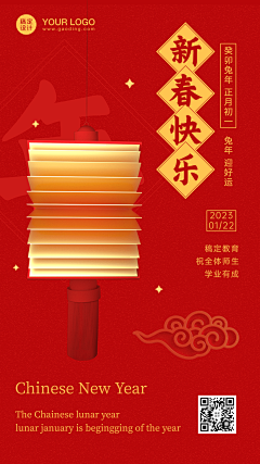 每日悦享采集到新年