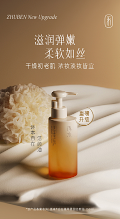hgq---采集到中式