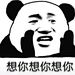 采集图片