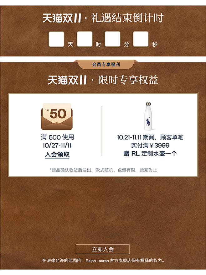 RALPH LAUREN官方旗舰店